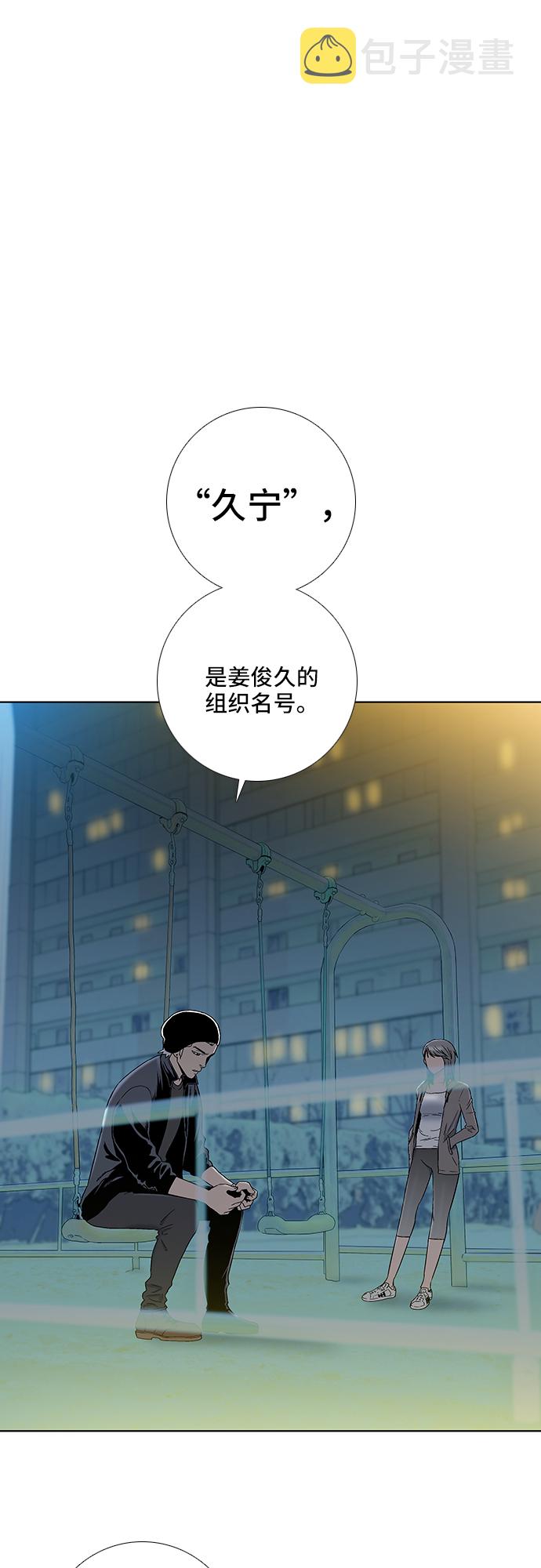 第21话14
