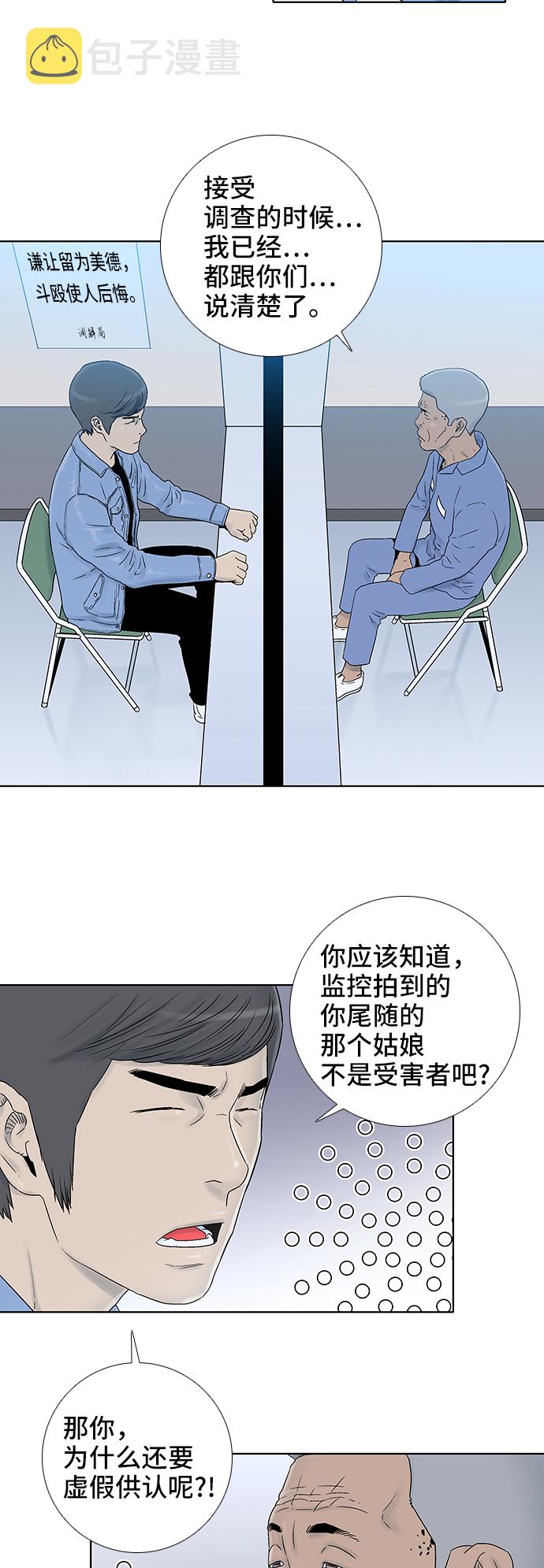 第35话1
