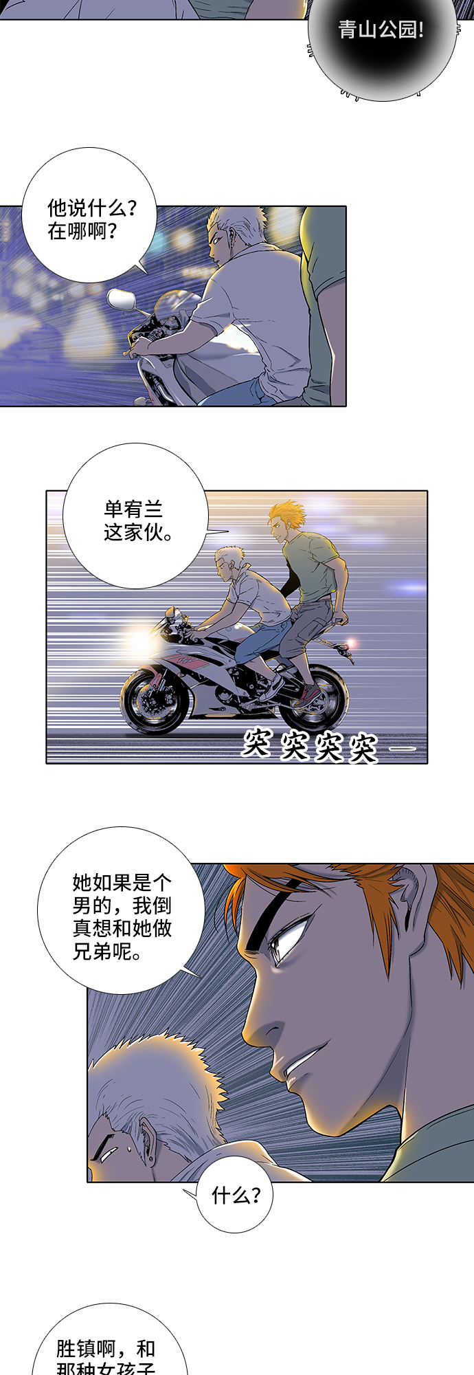 第11话18