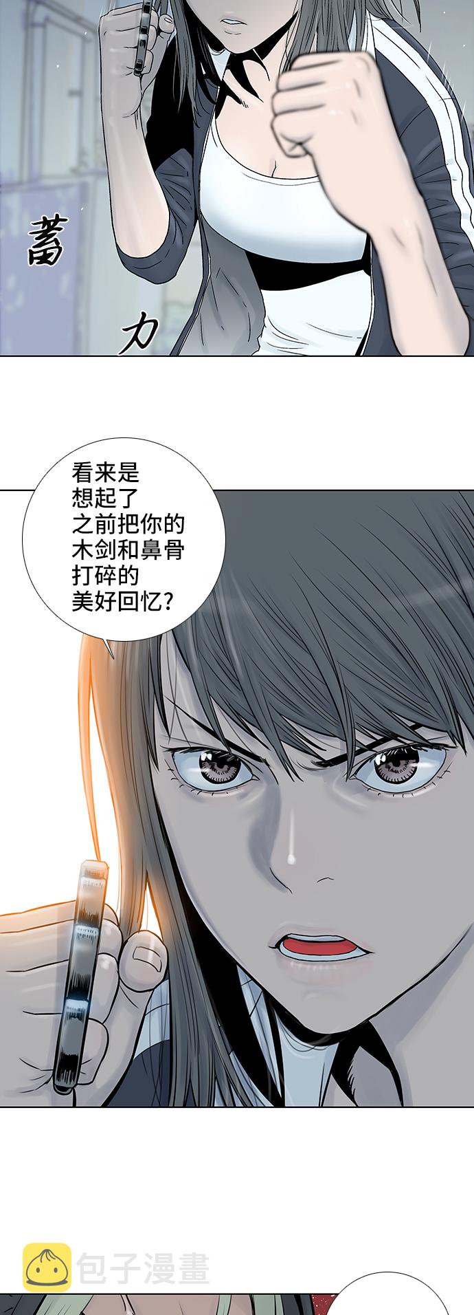 第41话24