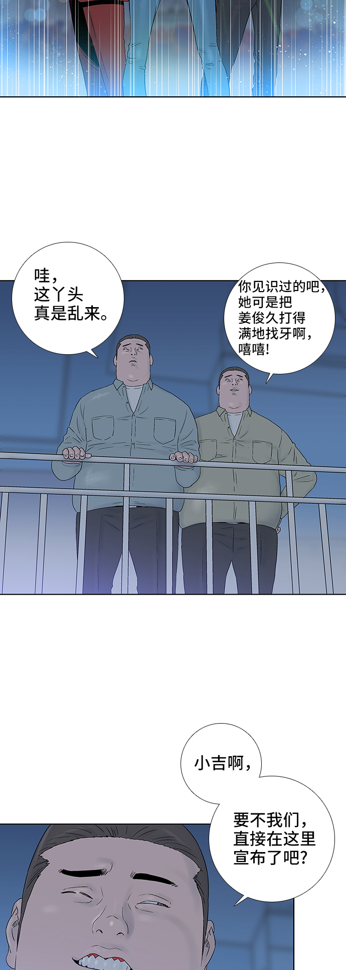 第47话22