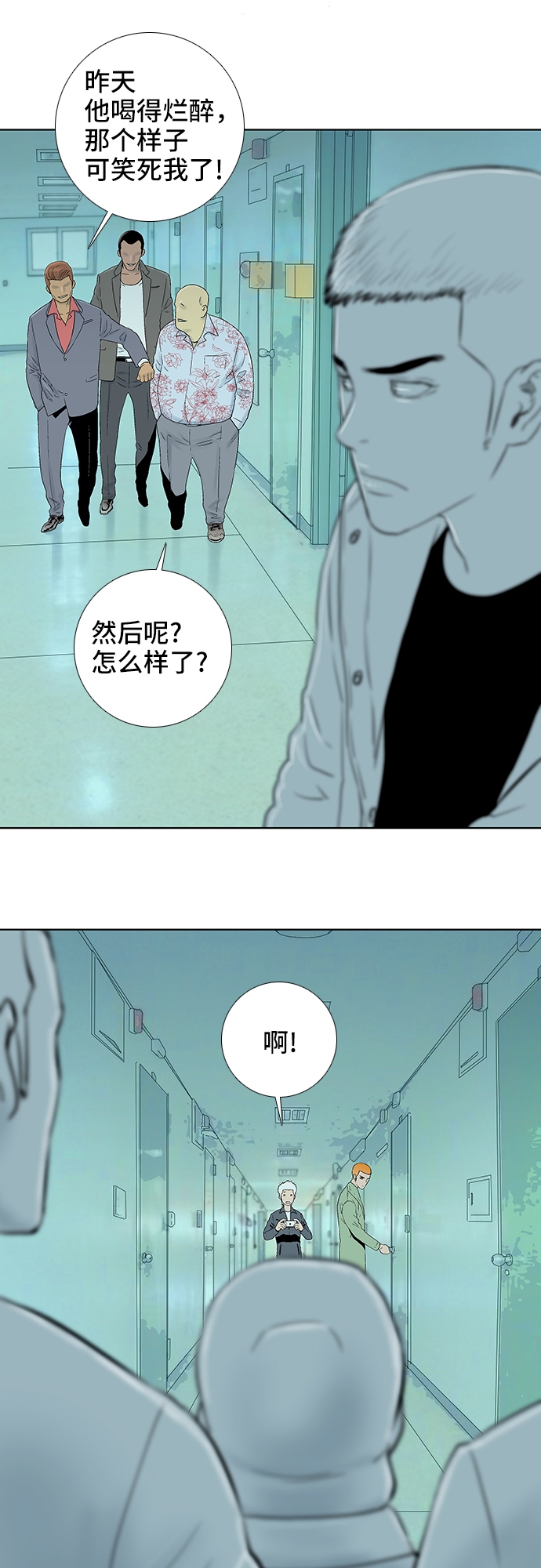 第35话10
