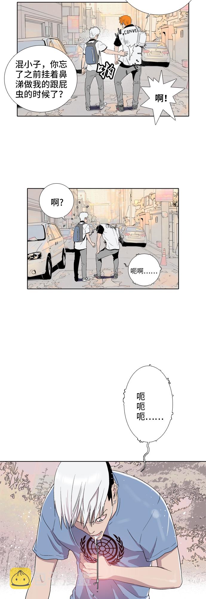 第7话14