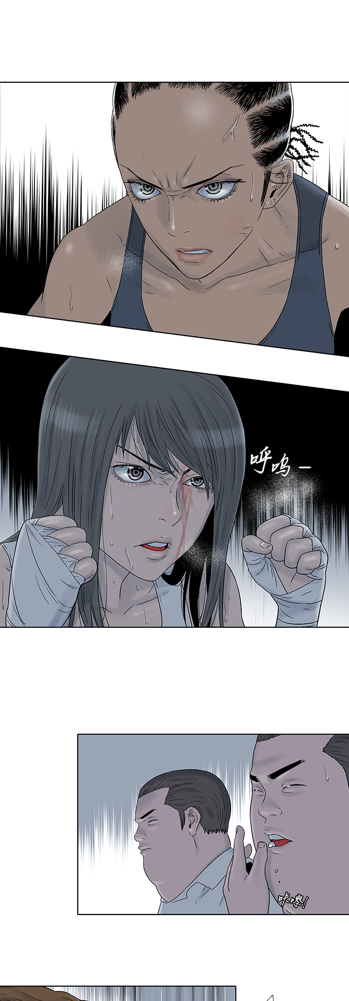 第54话5