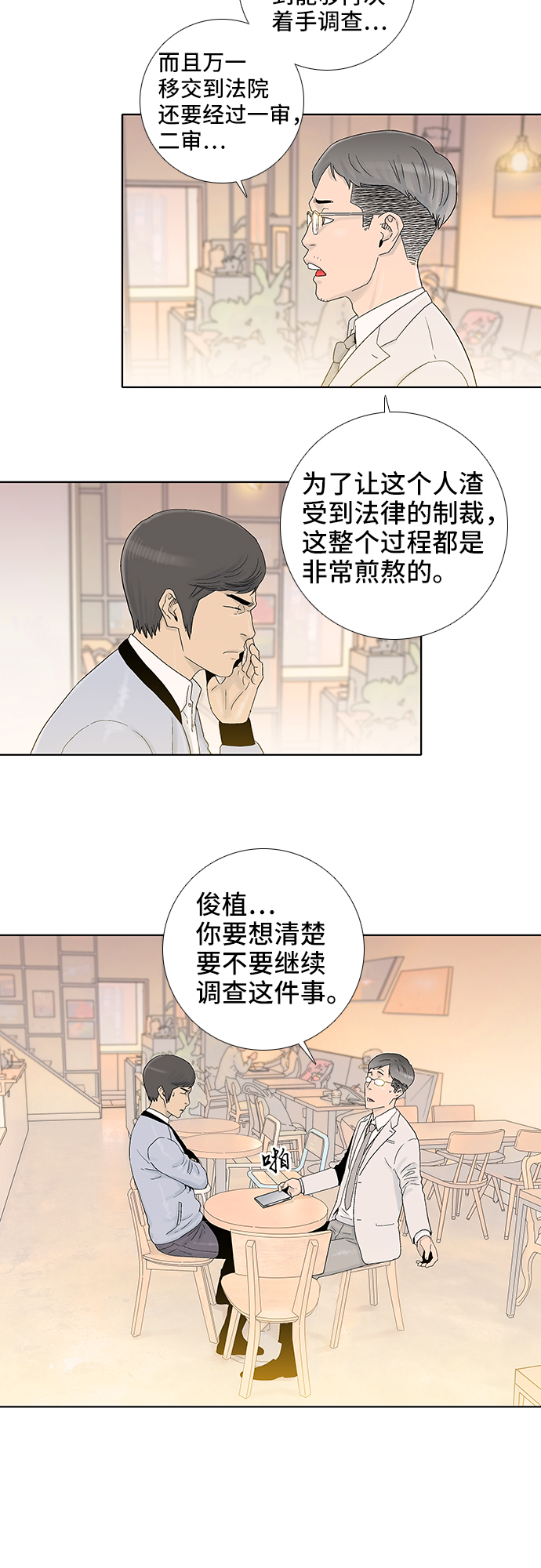 第49话20
