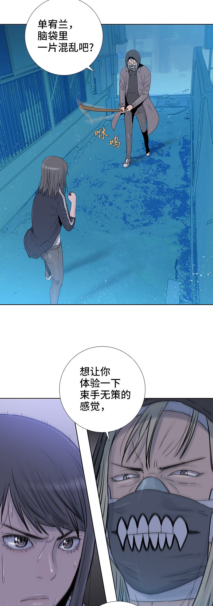 第42话27
