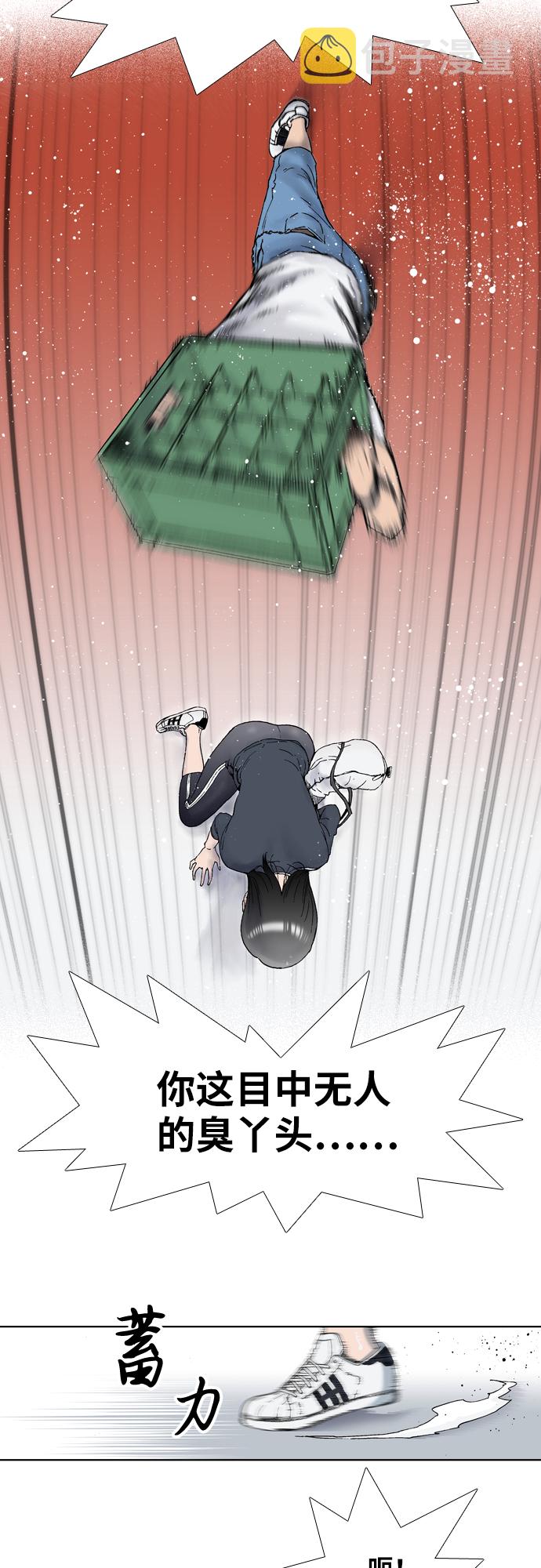 第1话22
