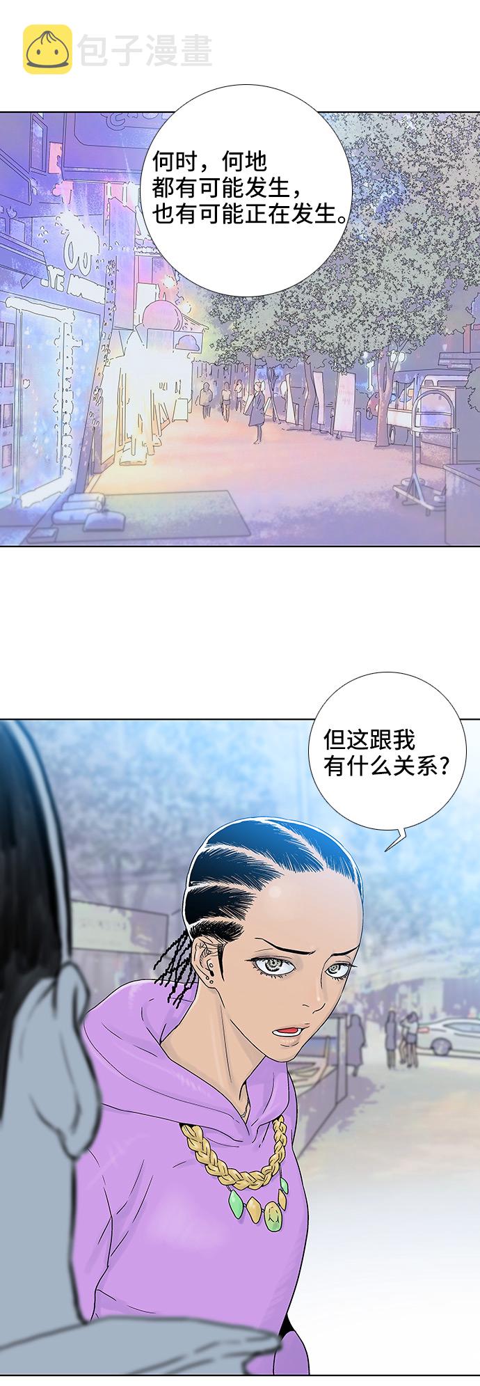 第51话11