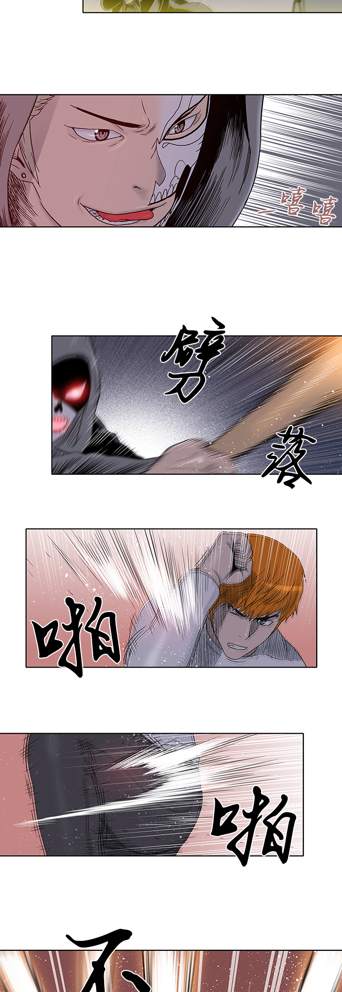 第30话14