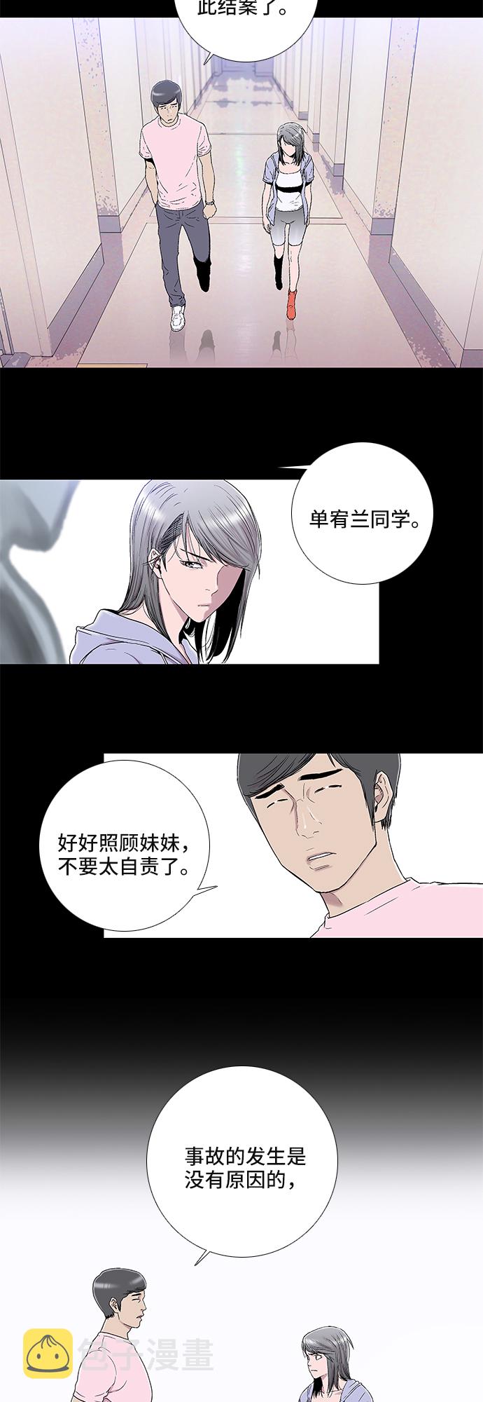 第14话4