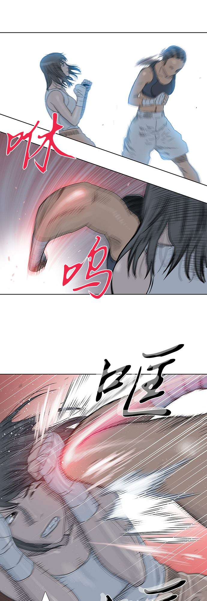 第52话20
