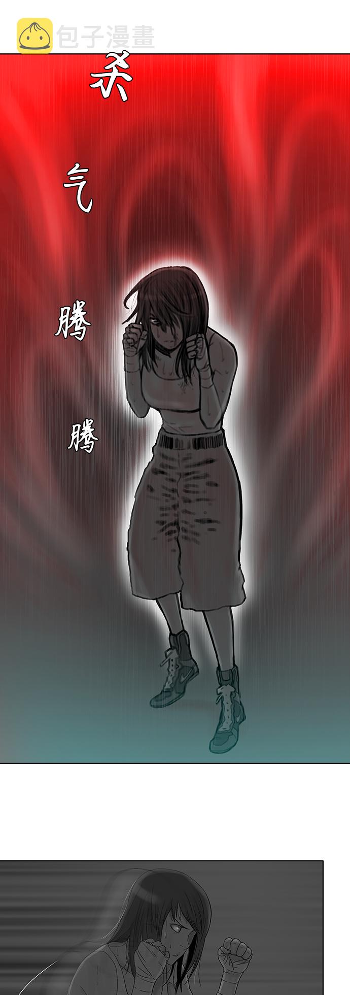 第55话11