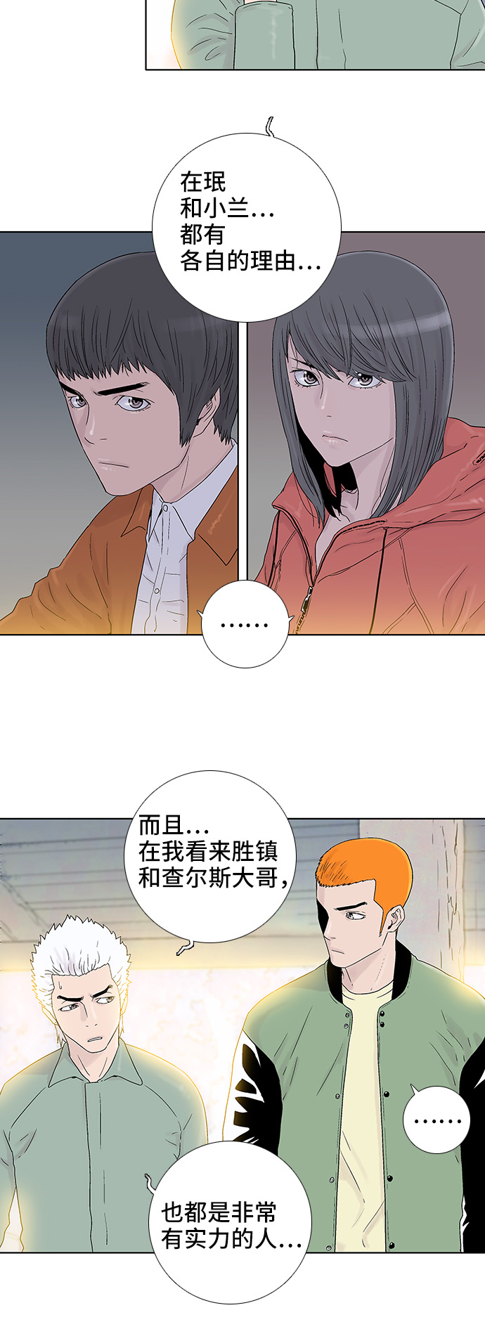 第50话10