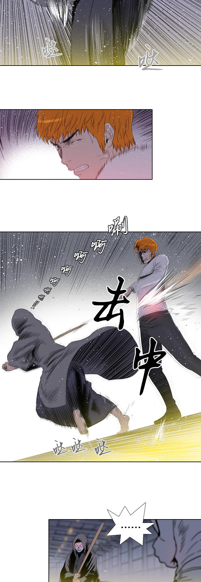 第30话13