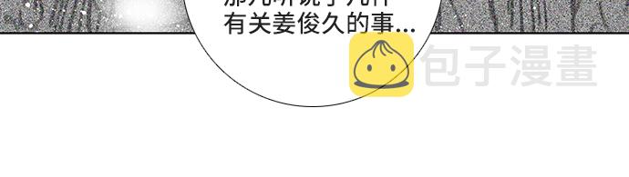 第21话10