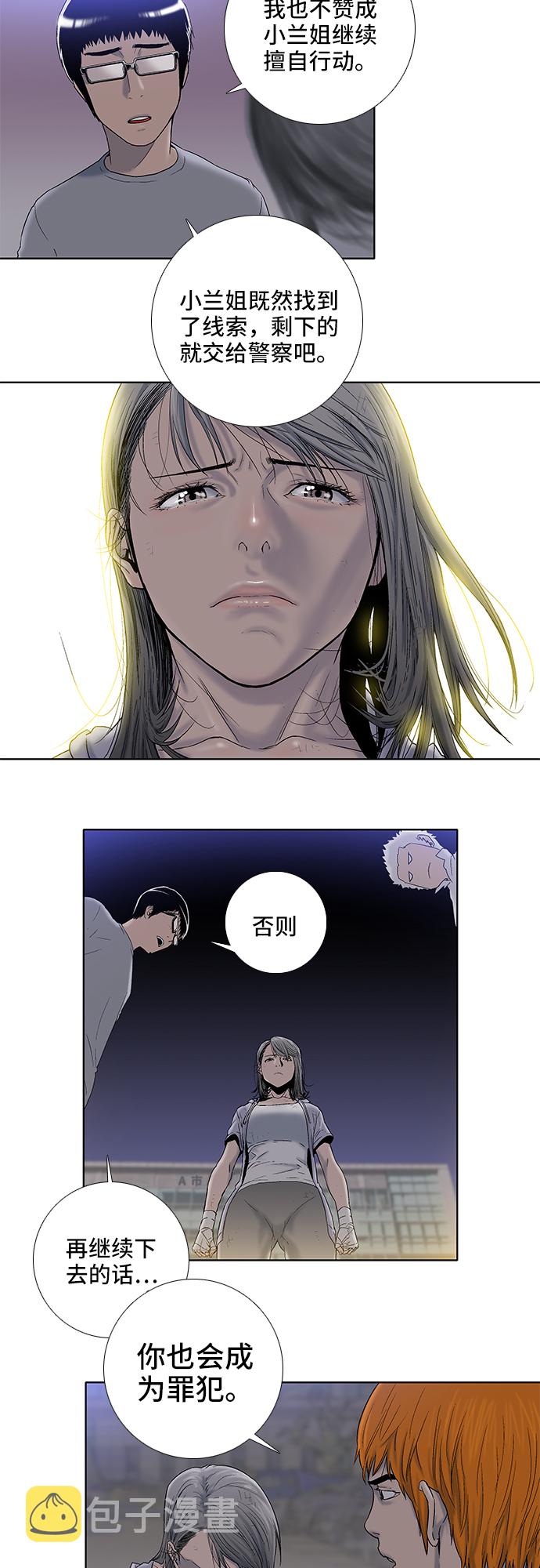 第13话2
