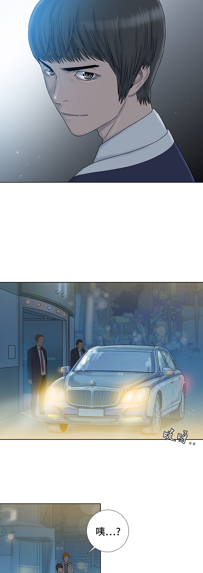 第45话17