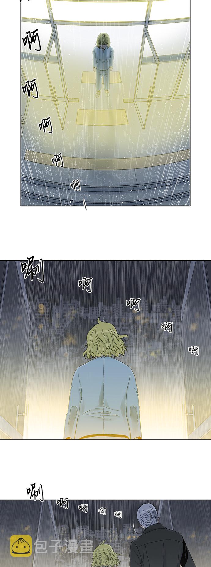 第31话9
