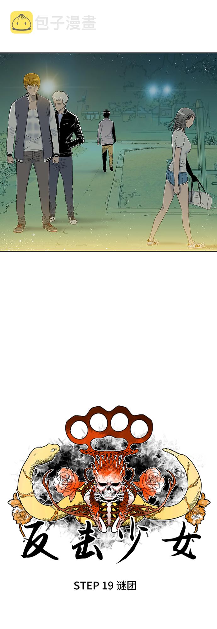 第19话15