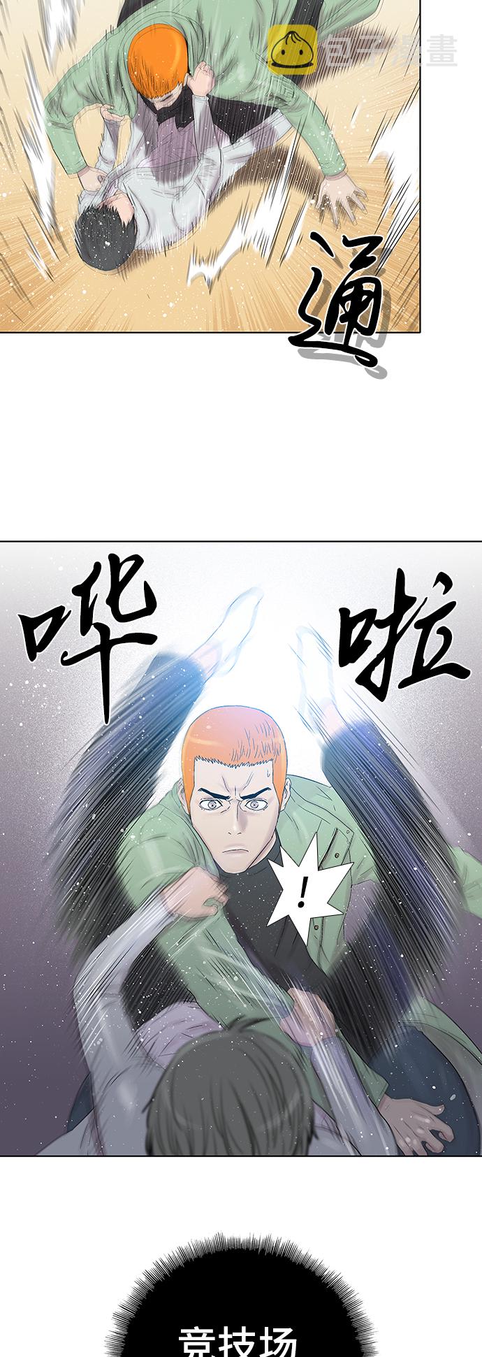 第37话18
