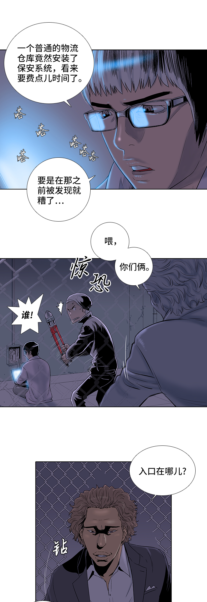 第26话17