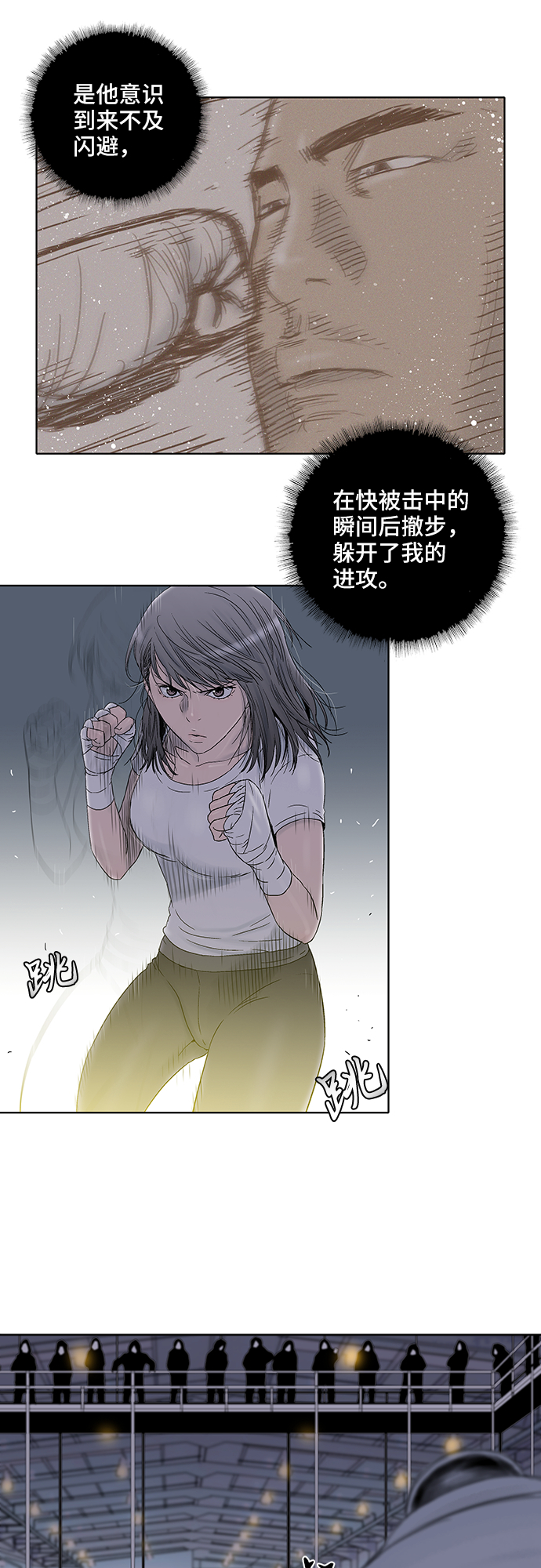 第27话11
