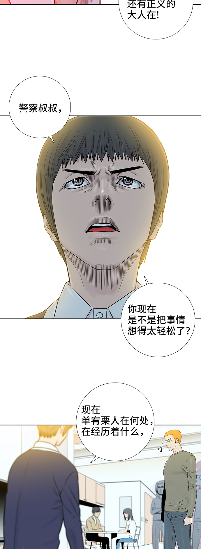 第48话8