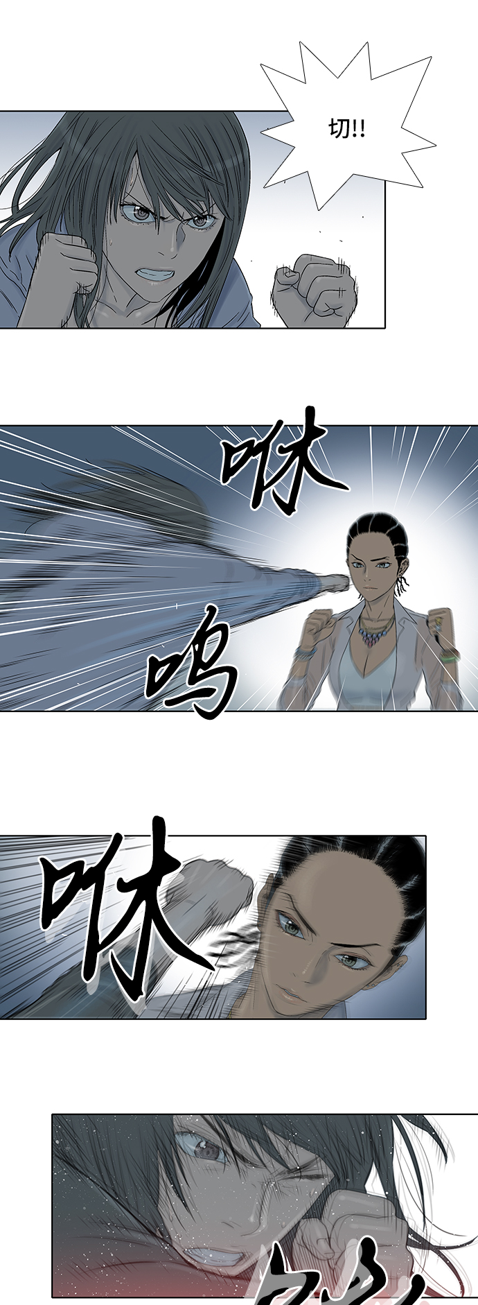 第36话5
