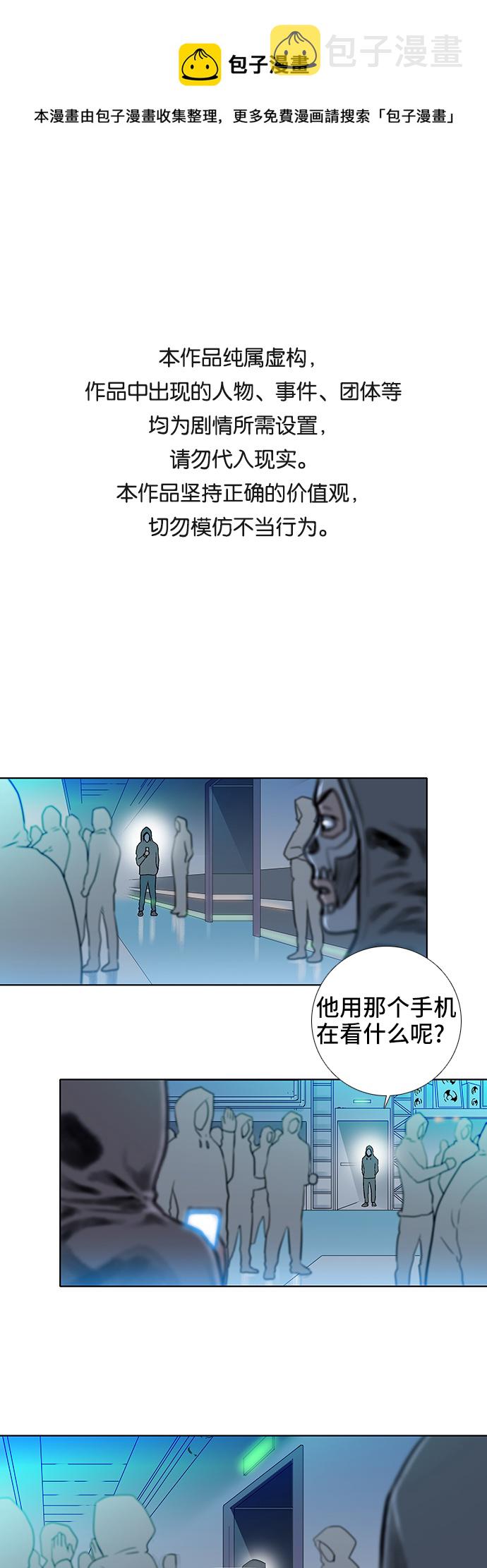 第54话0