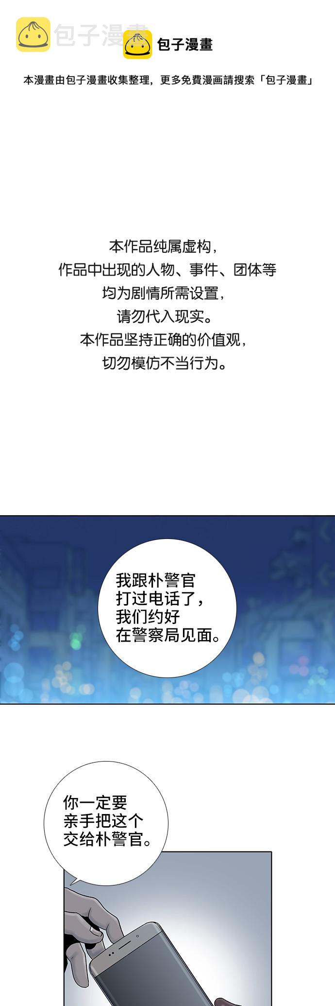 第55话0