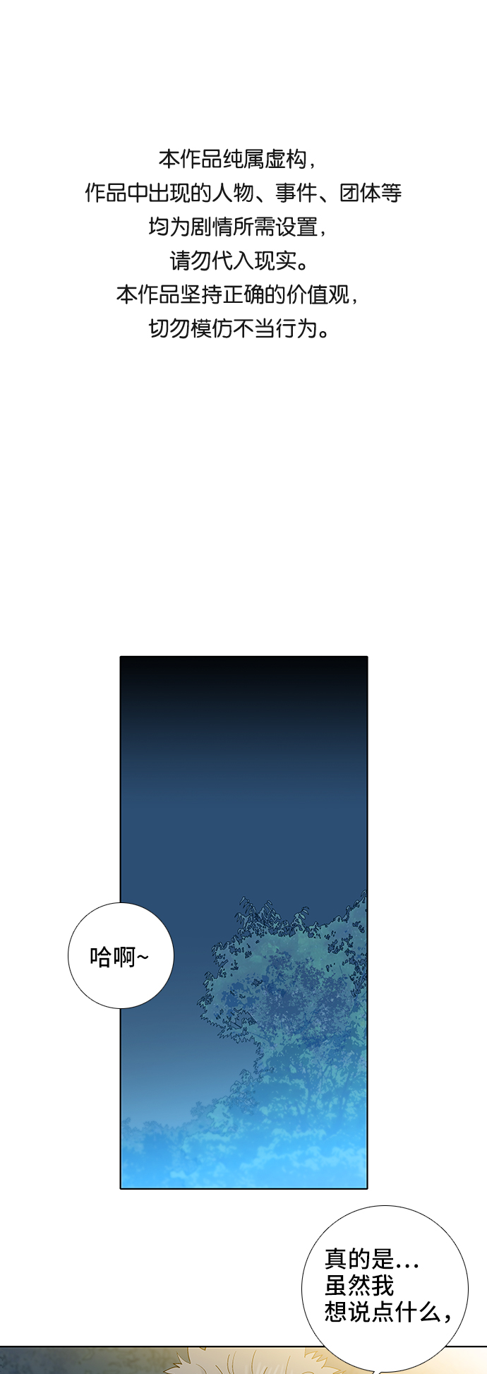 第44话0