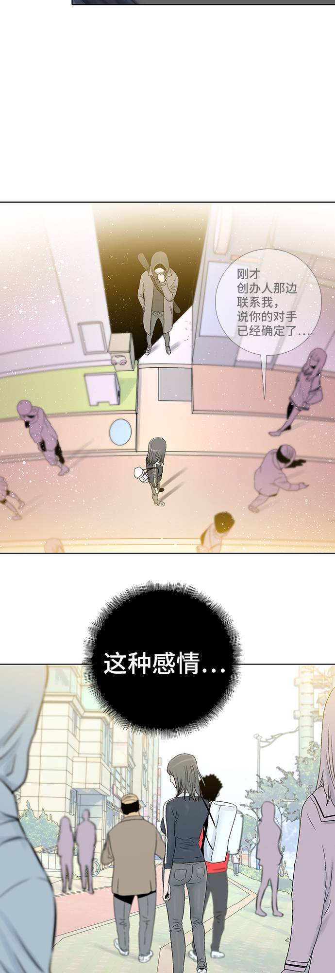 第40话18