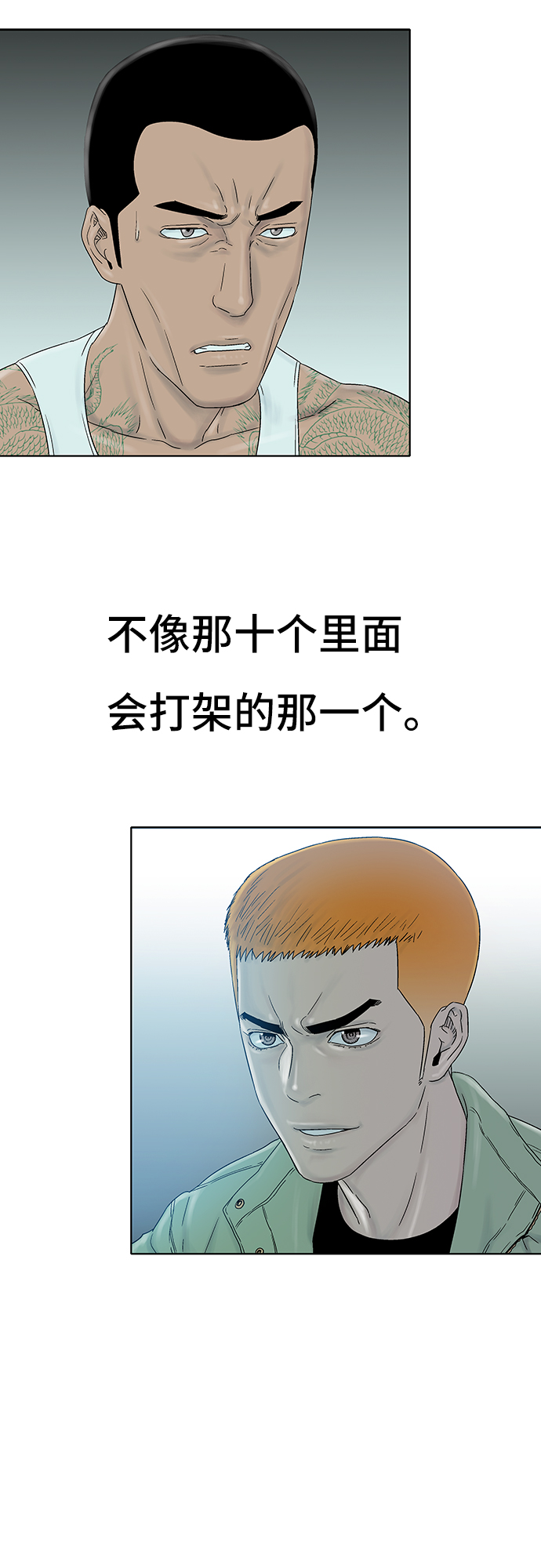 第35话18