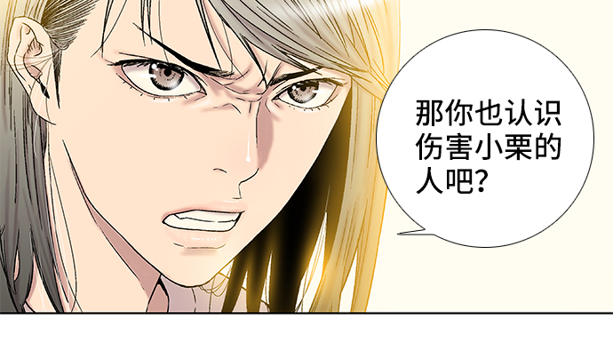 第15话10