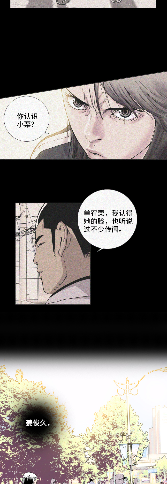 第9话4