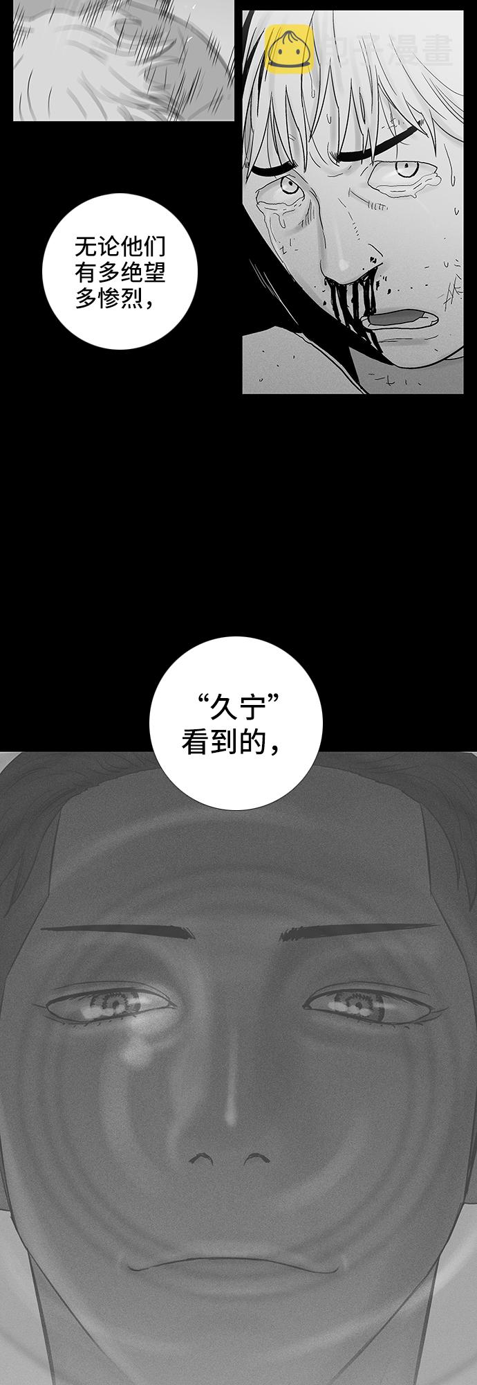 第43话29