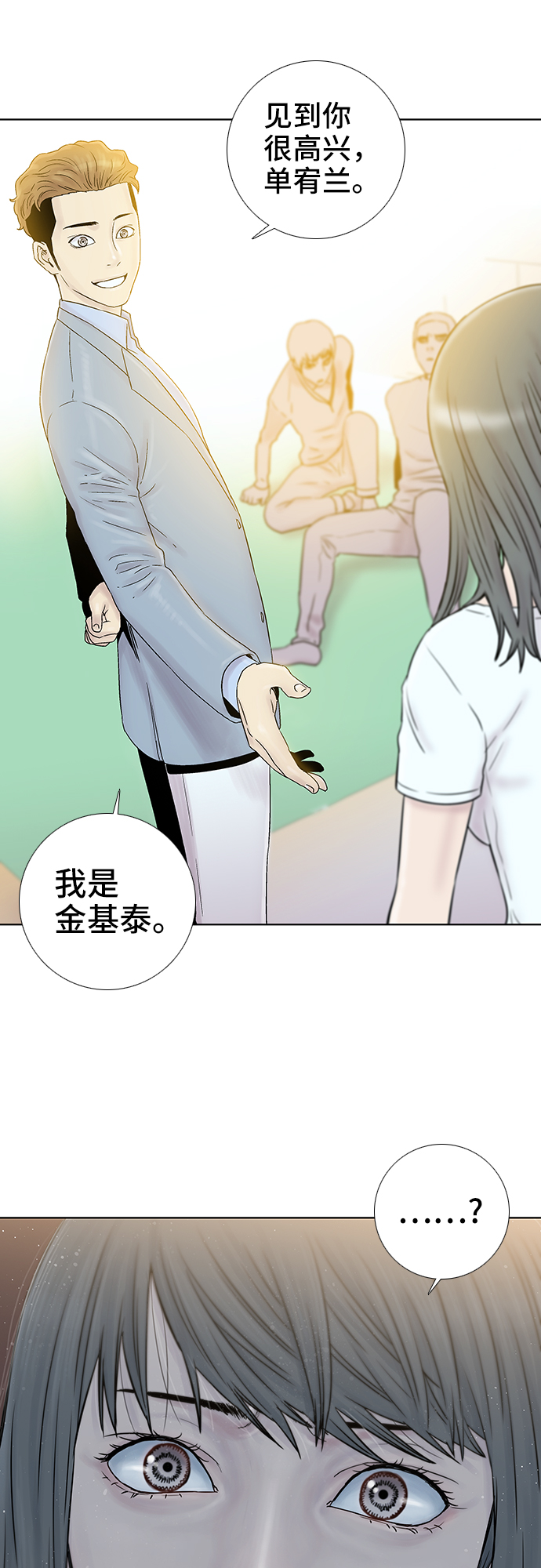 第48话21