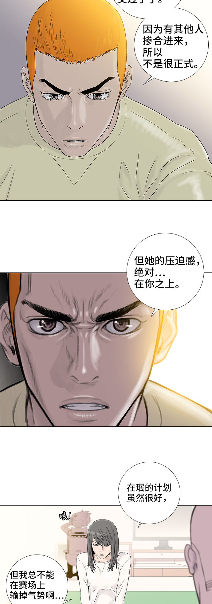 第50话17