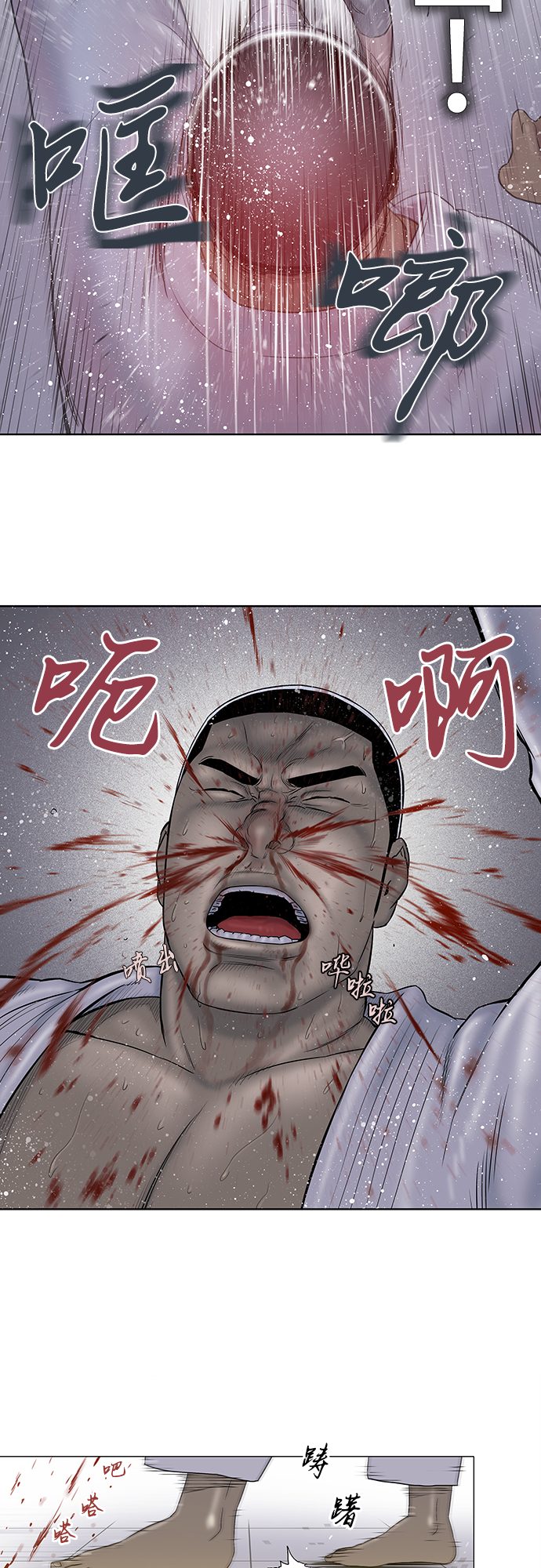 第28话13