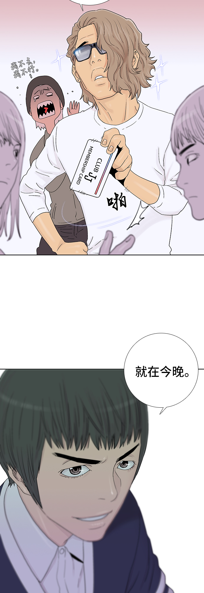 第44话28