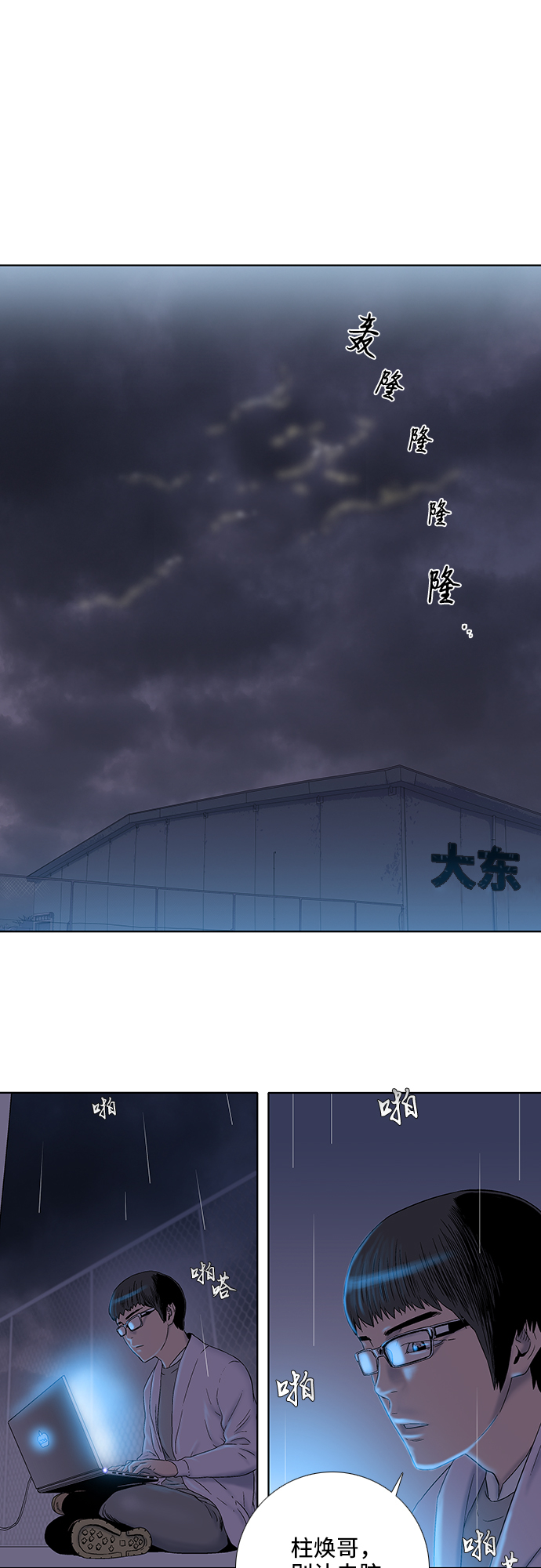 第27话5