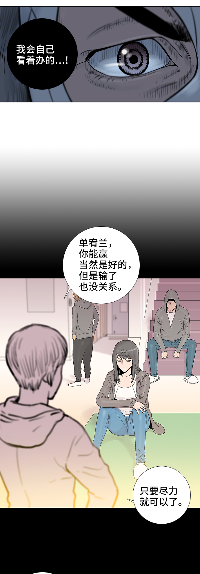 第52话13