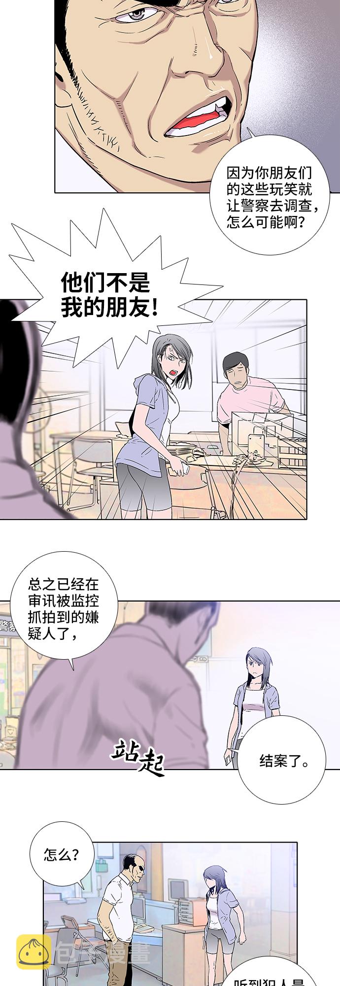 第13话16