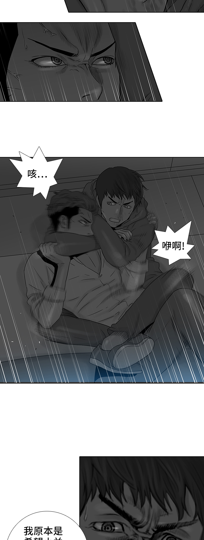 第55话5
