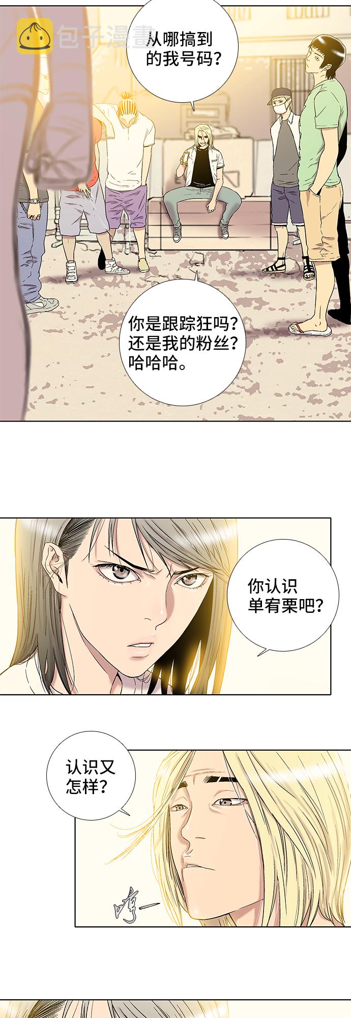 第15话9