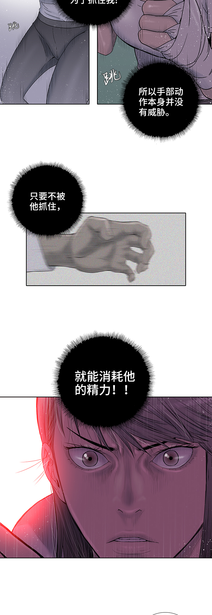第27话22