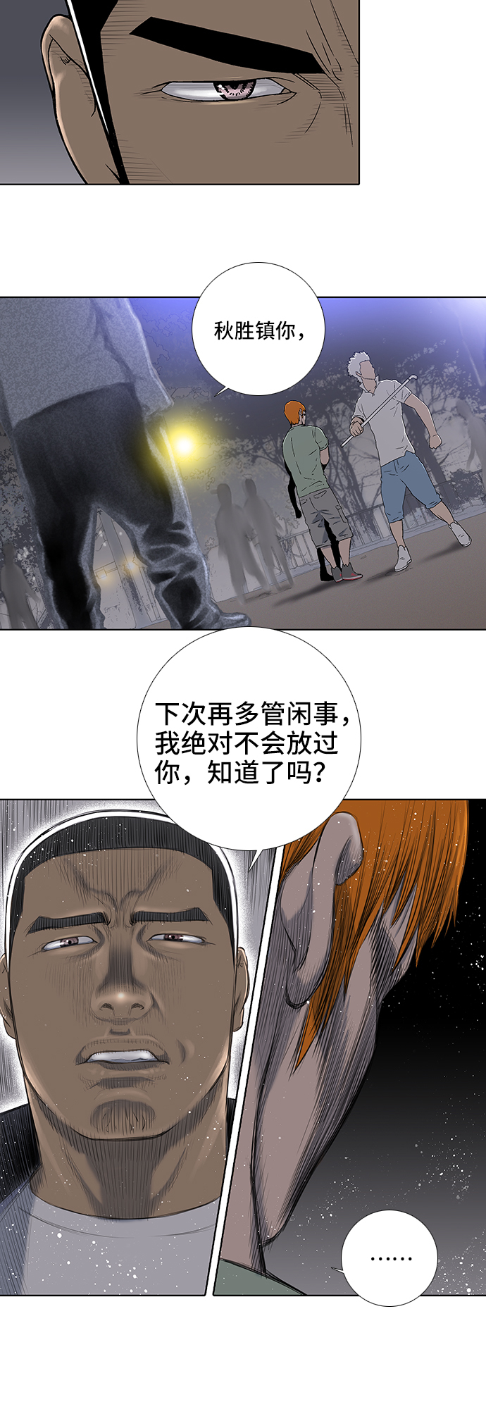 第12话22