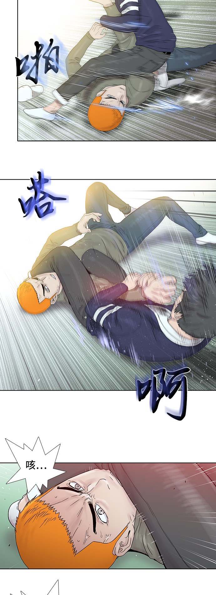 第48话13