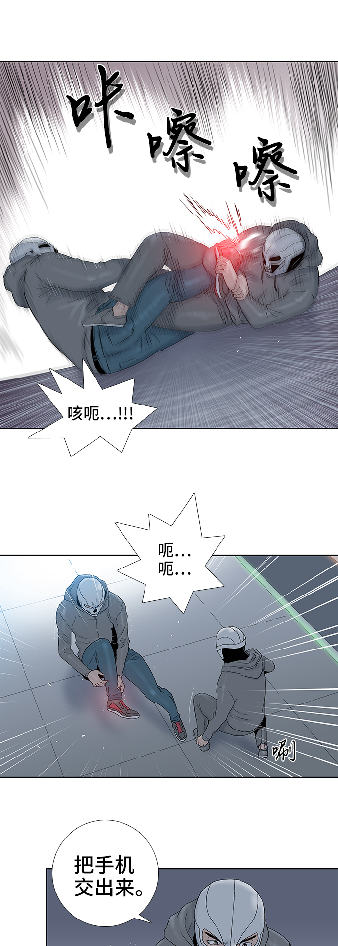 第54话20