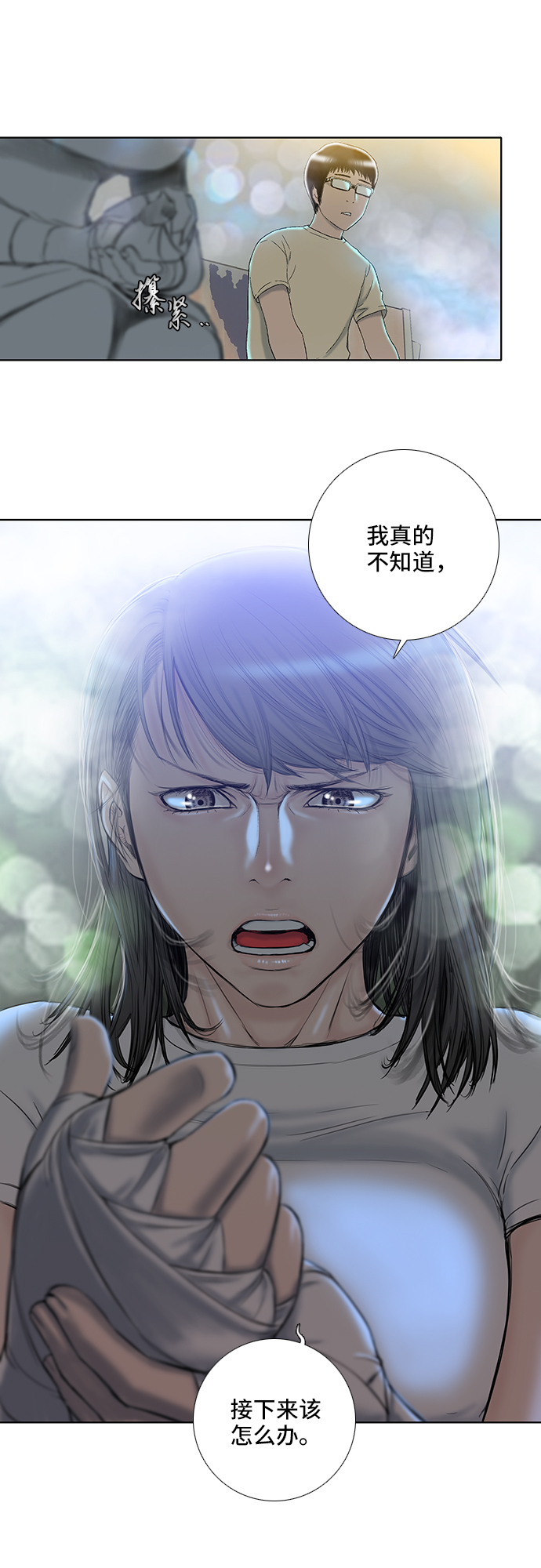 第18话1